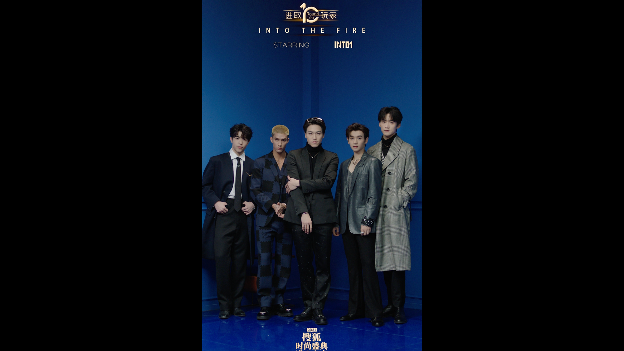INTO1 (multi-national boy group)
